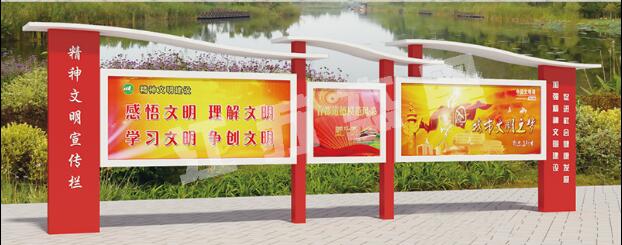 呈贡宣传栏、公告栏